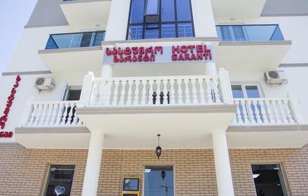отель garanti